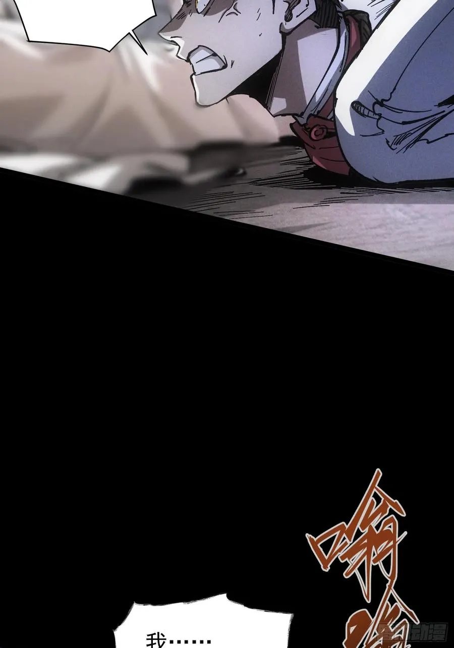 第31话61