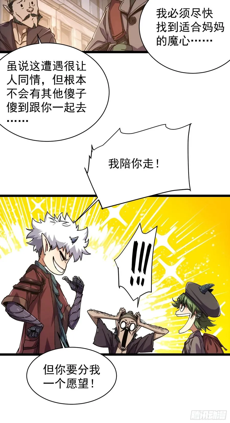 第11话37