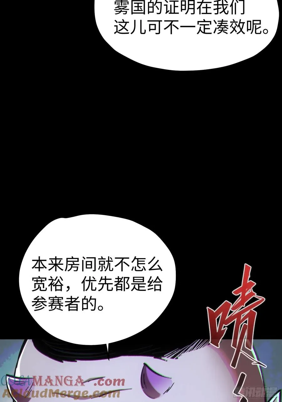 第47话33