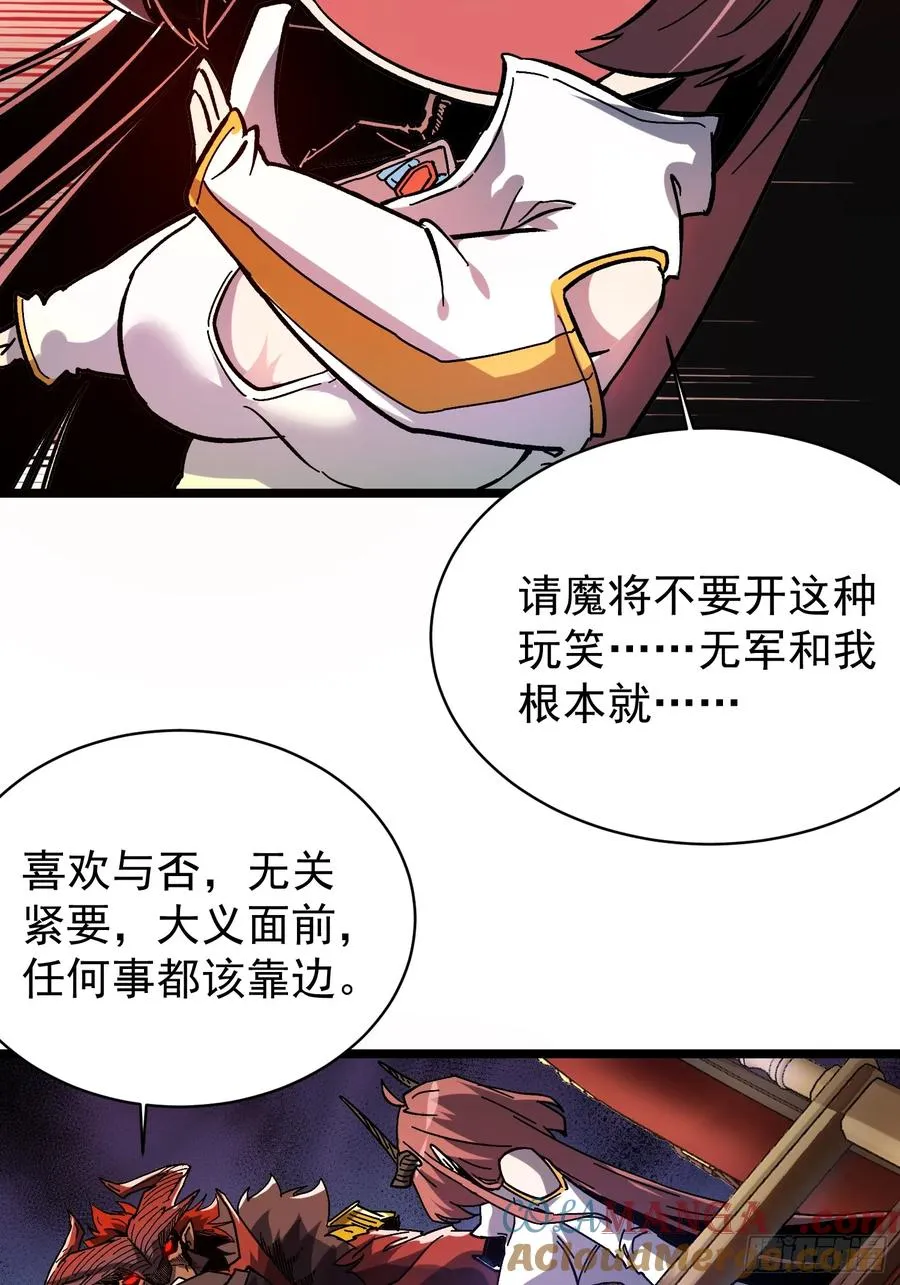 第3话18