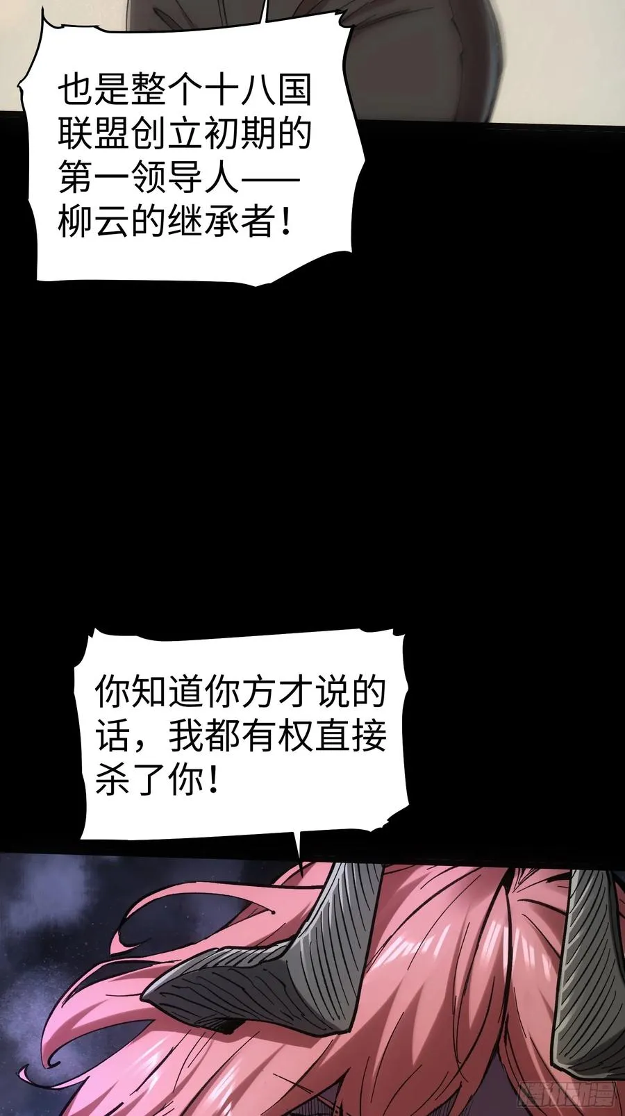 第47话61