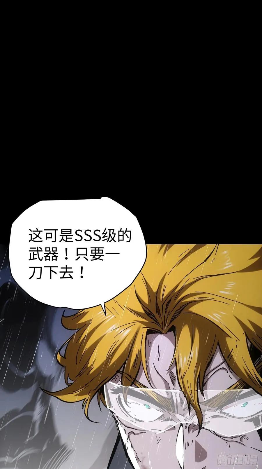 第36话65