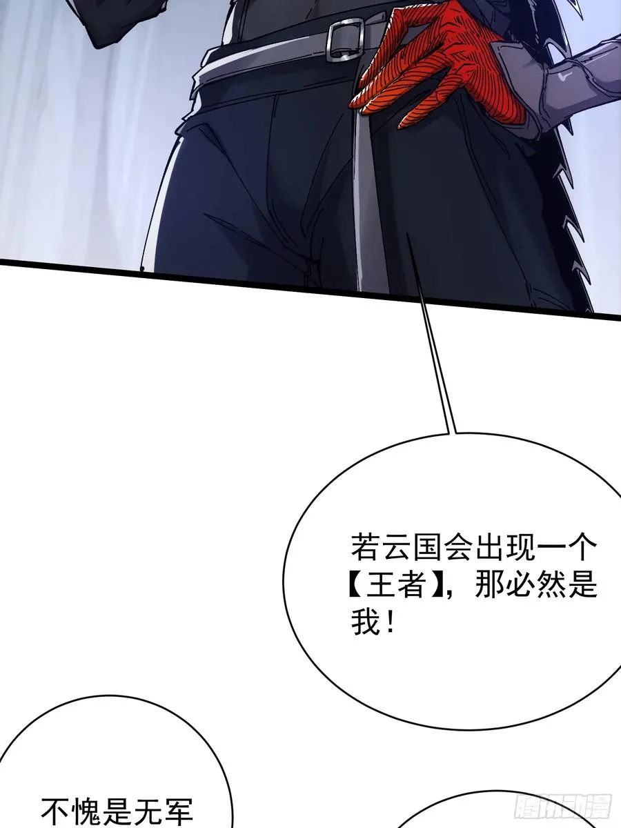 第4话32