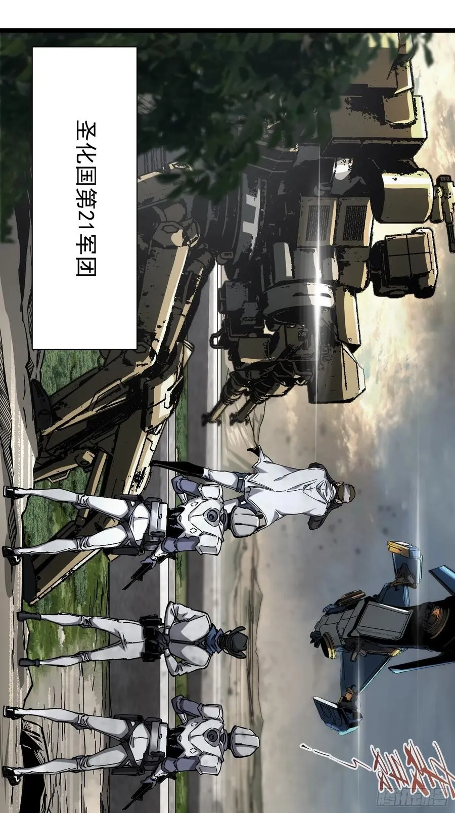 第17话17