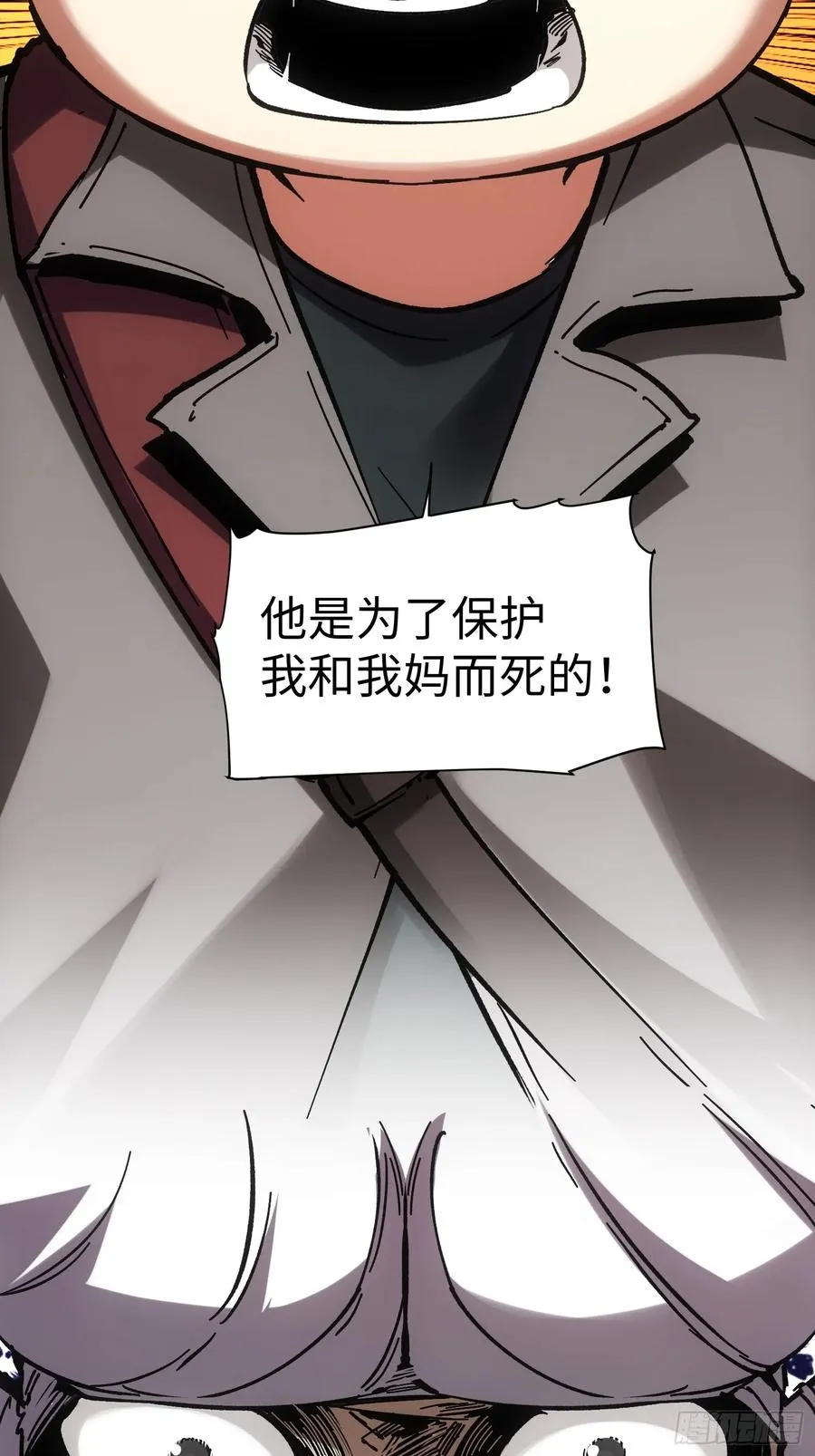 第40话65