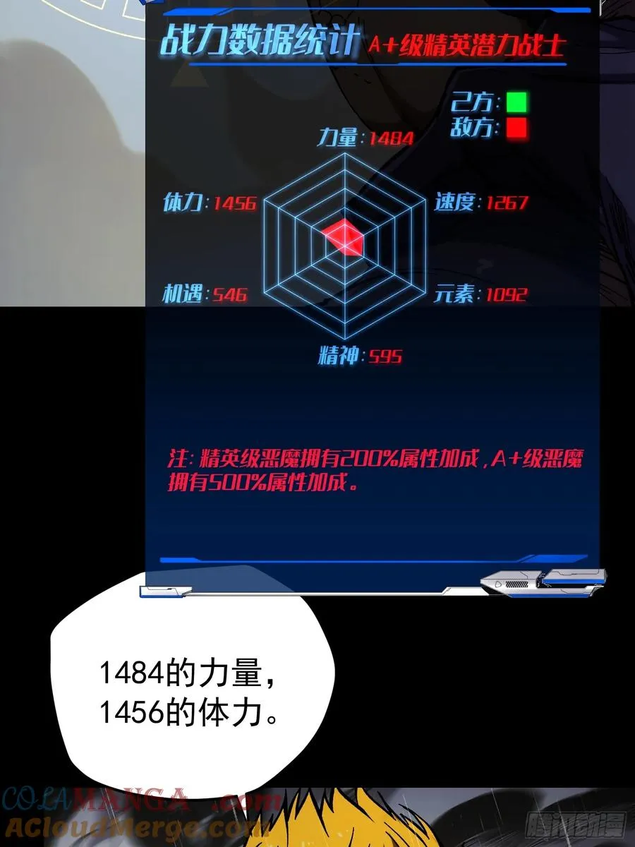 第28话39