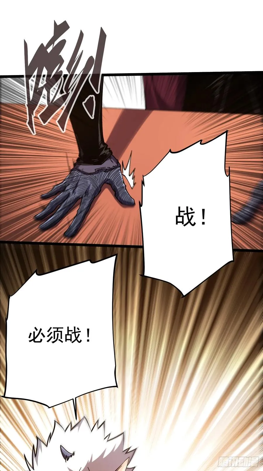 第16话17