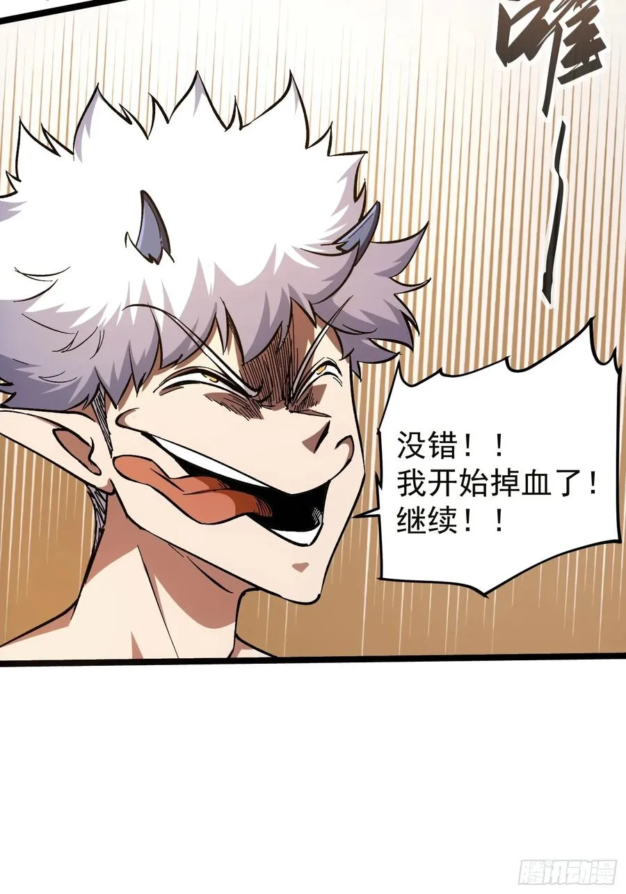 第19话9