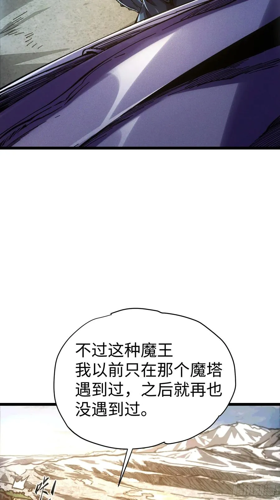 第42话8