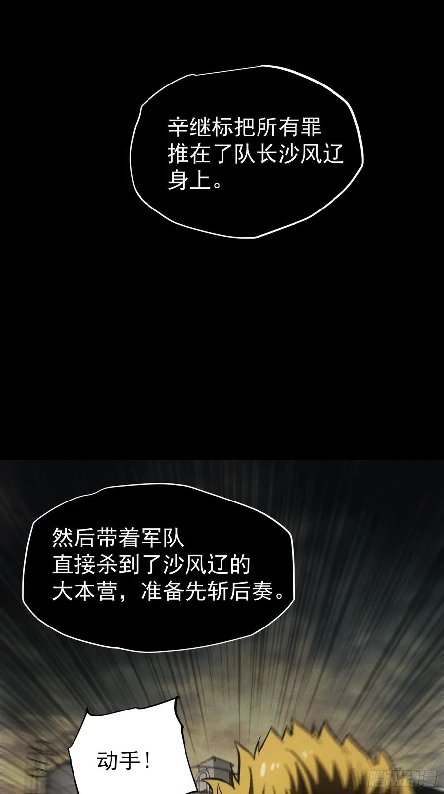 第32话5