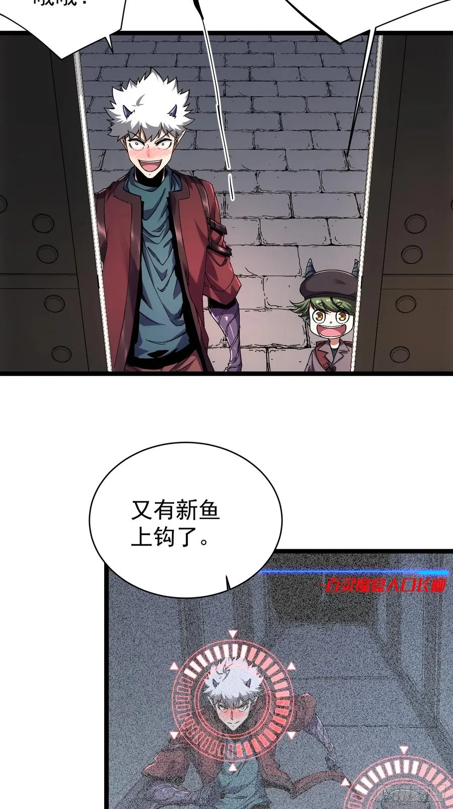 第11话44