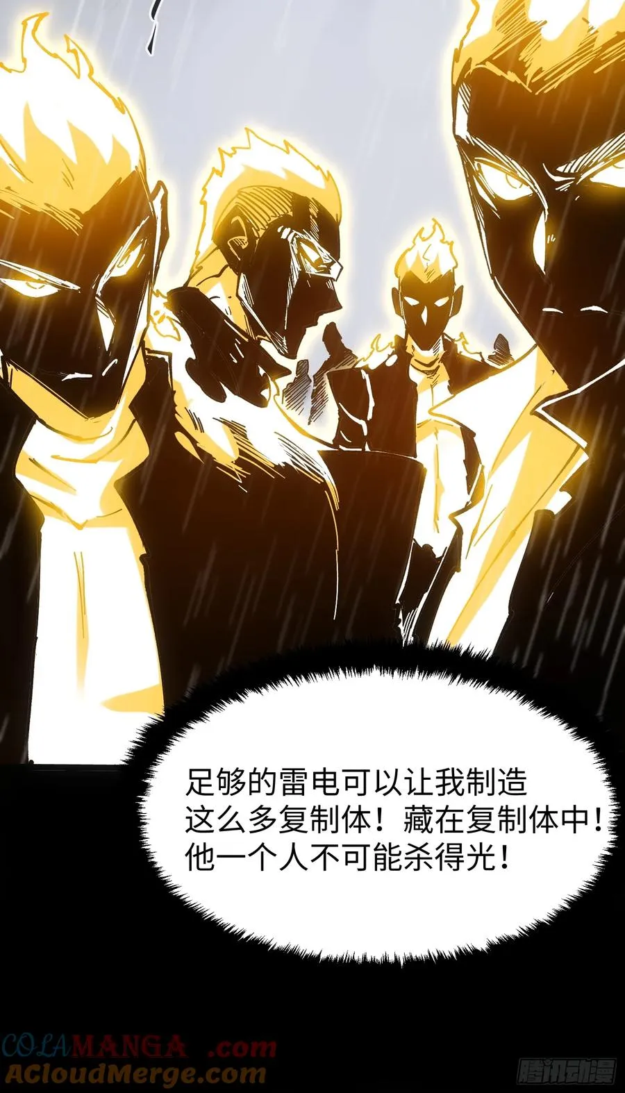 第35话45