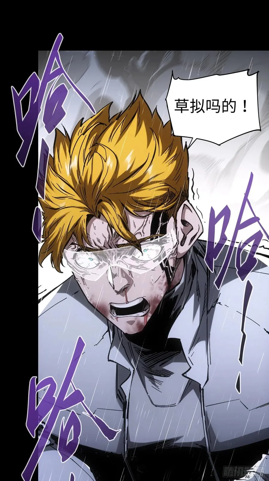 第36话62
