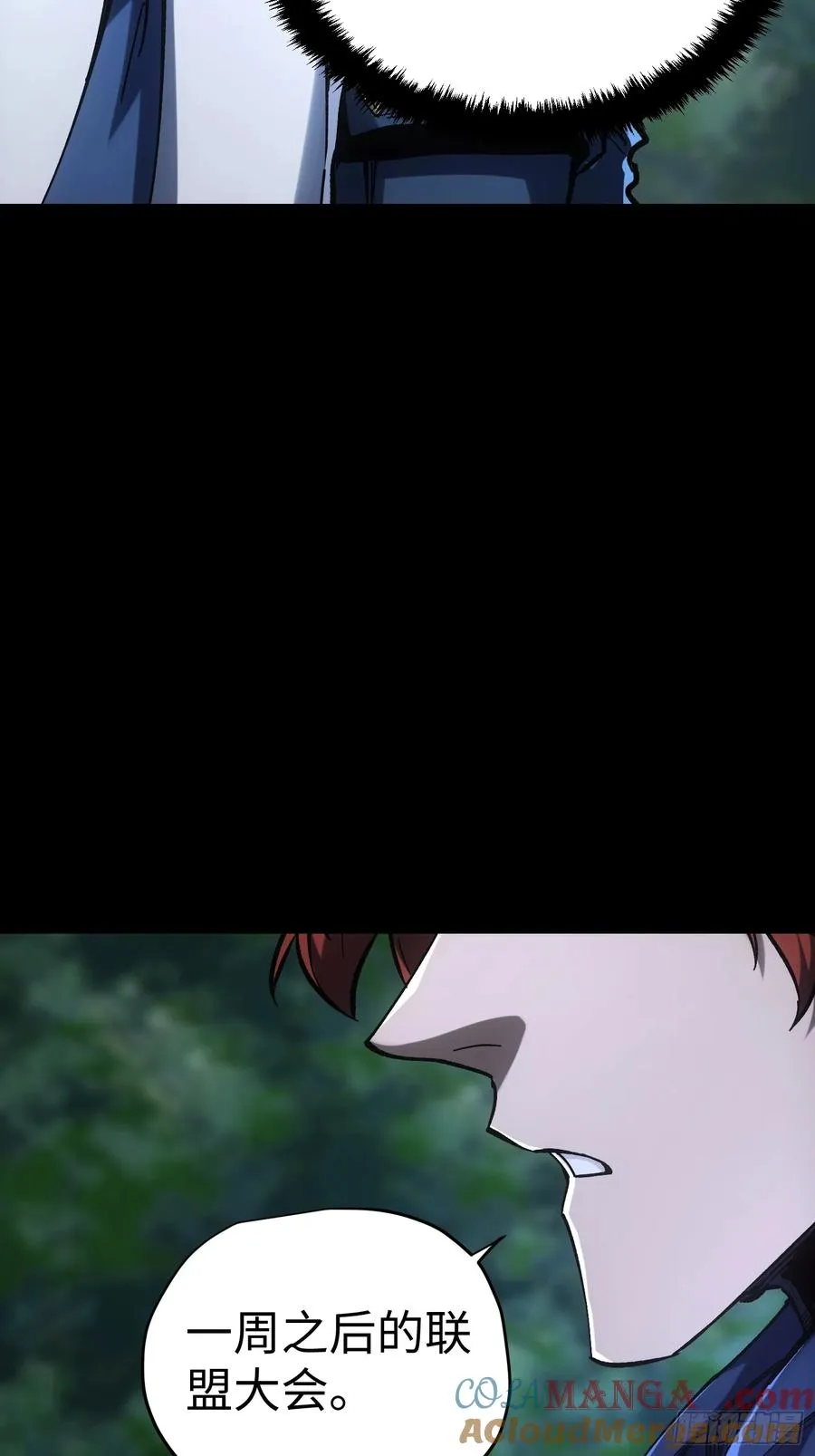 第43话22