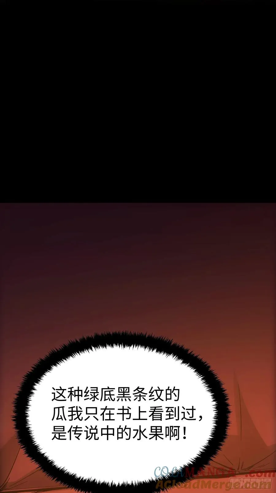 第44话30