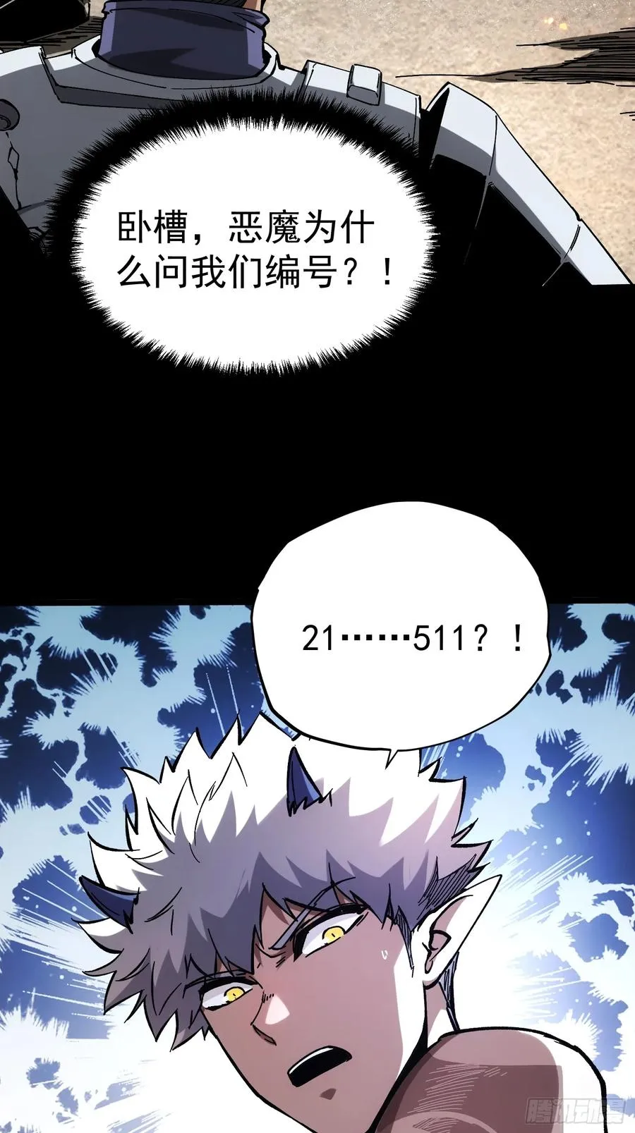 第21话52