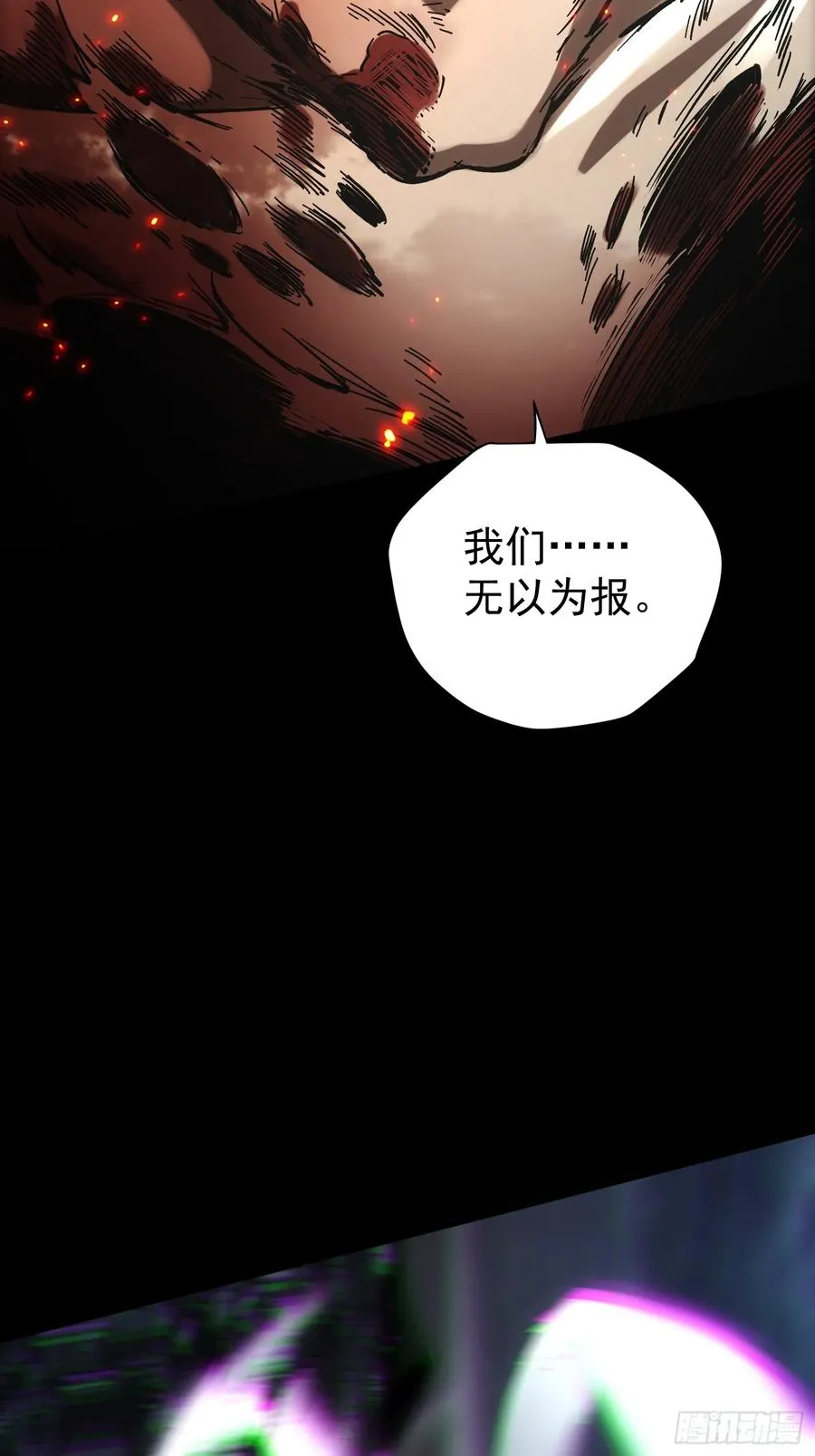 第27话19