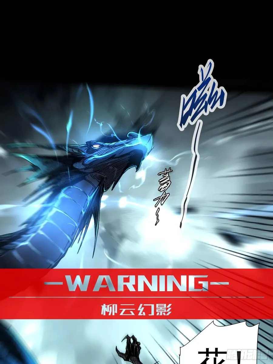 第9话8