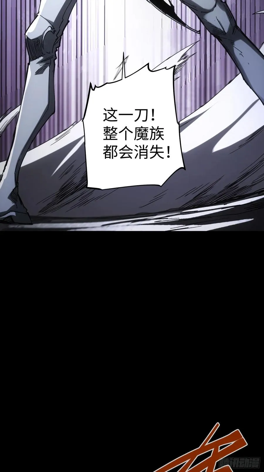 第37话23