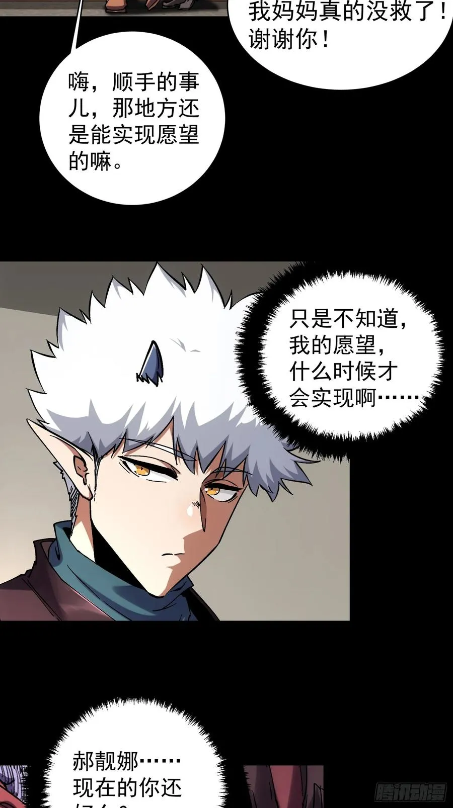 第15话17