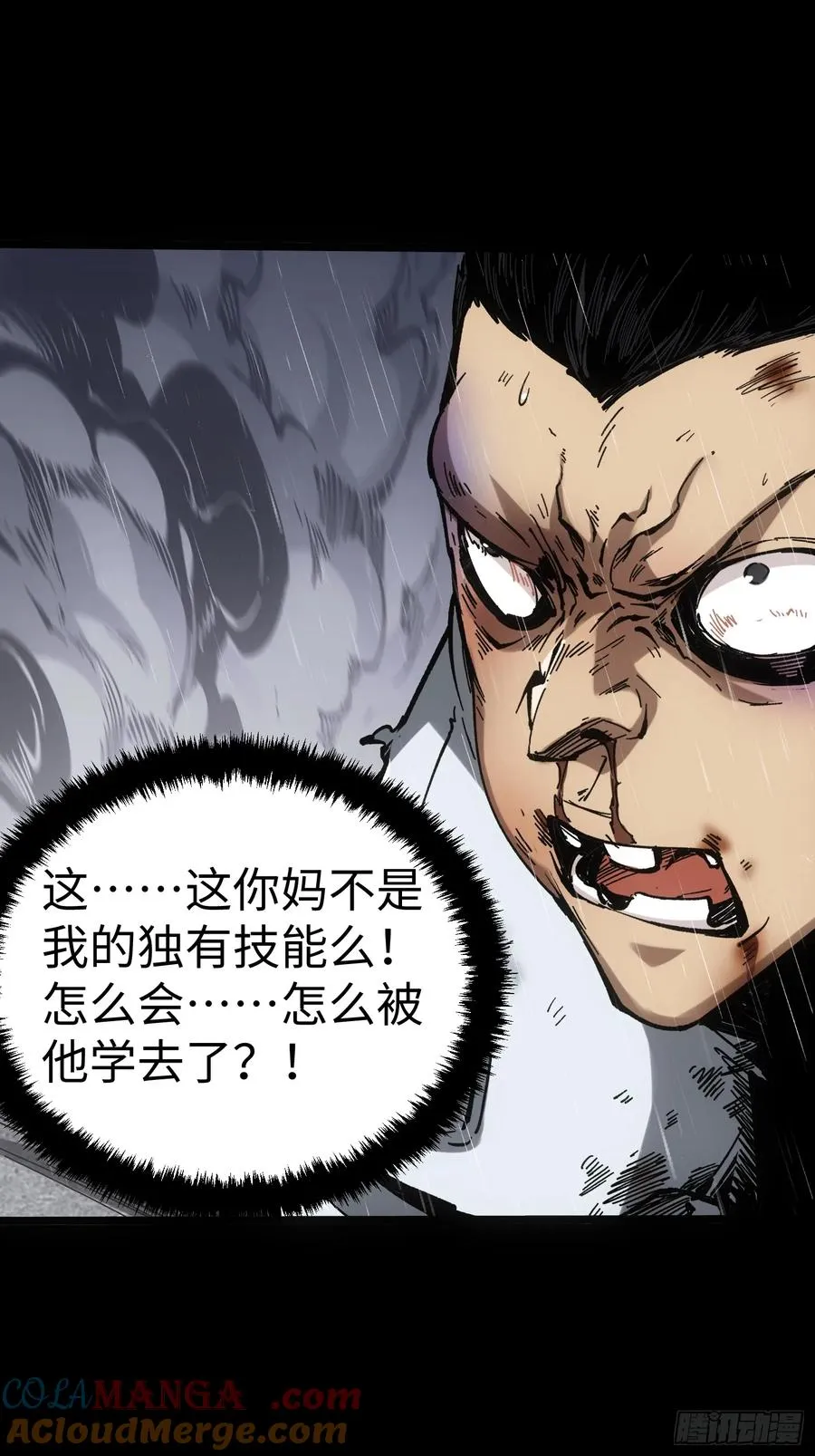 第34话30