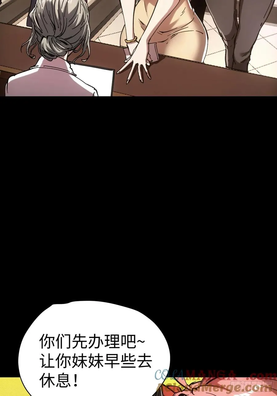 第46话15