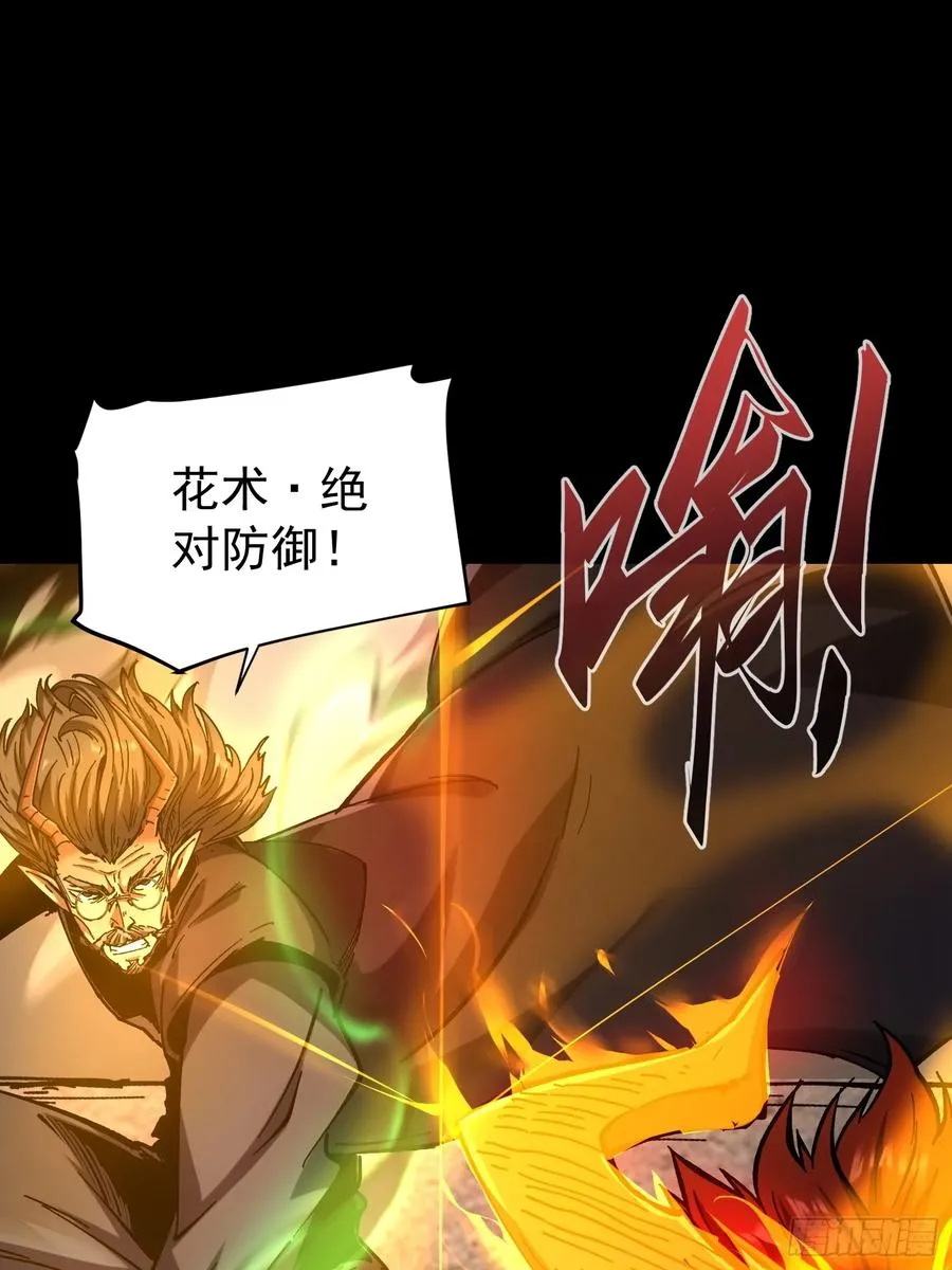 第27话2