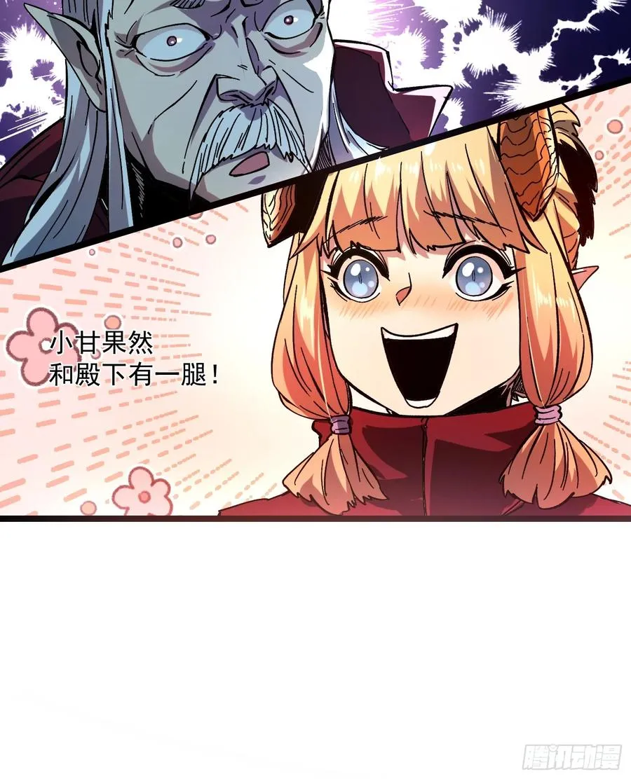 第3话56