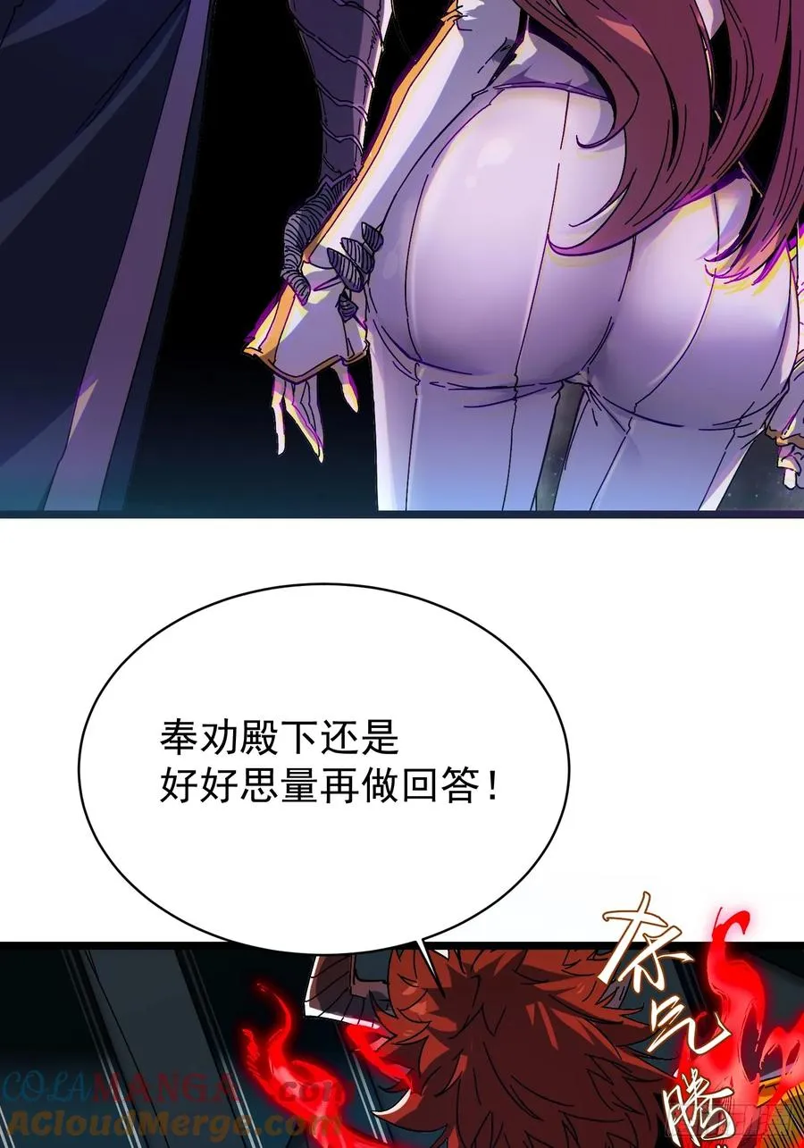 第3话33