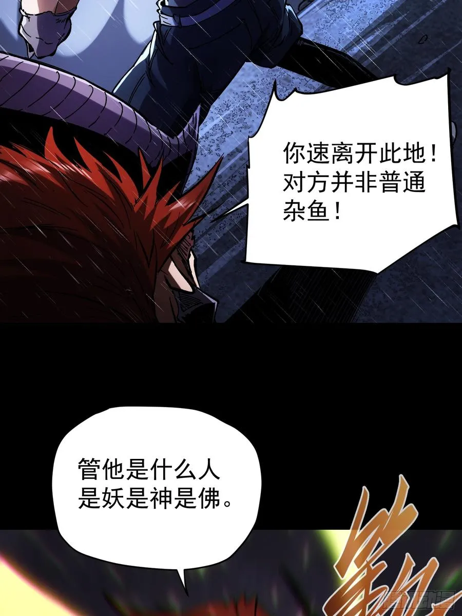 第23话83