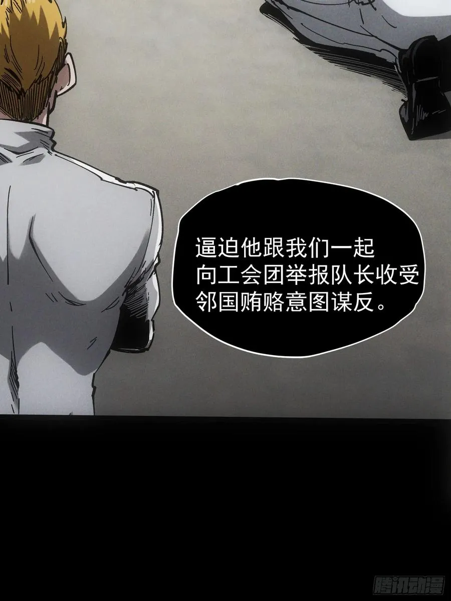 第31话53