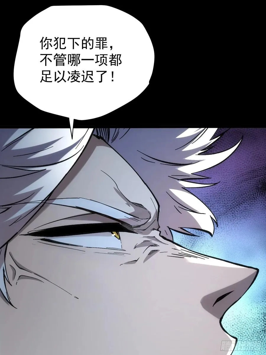 第30话58