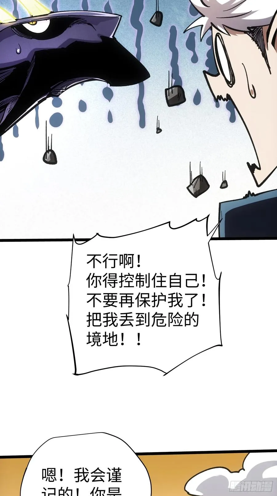 第42话17