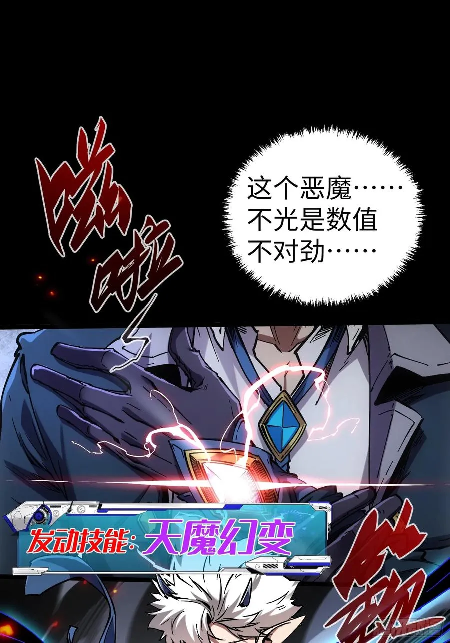 第35话34
