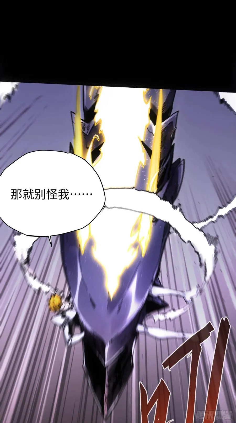 第39话7