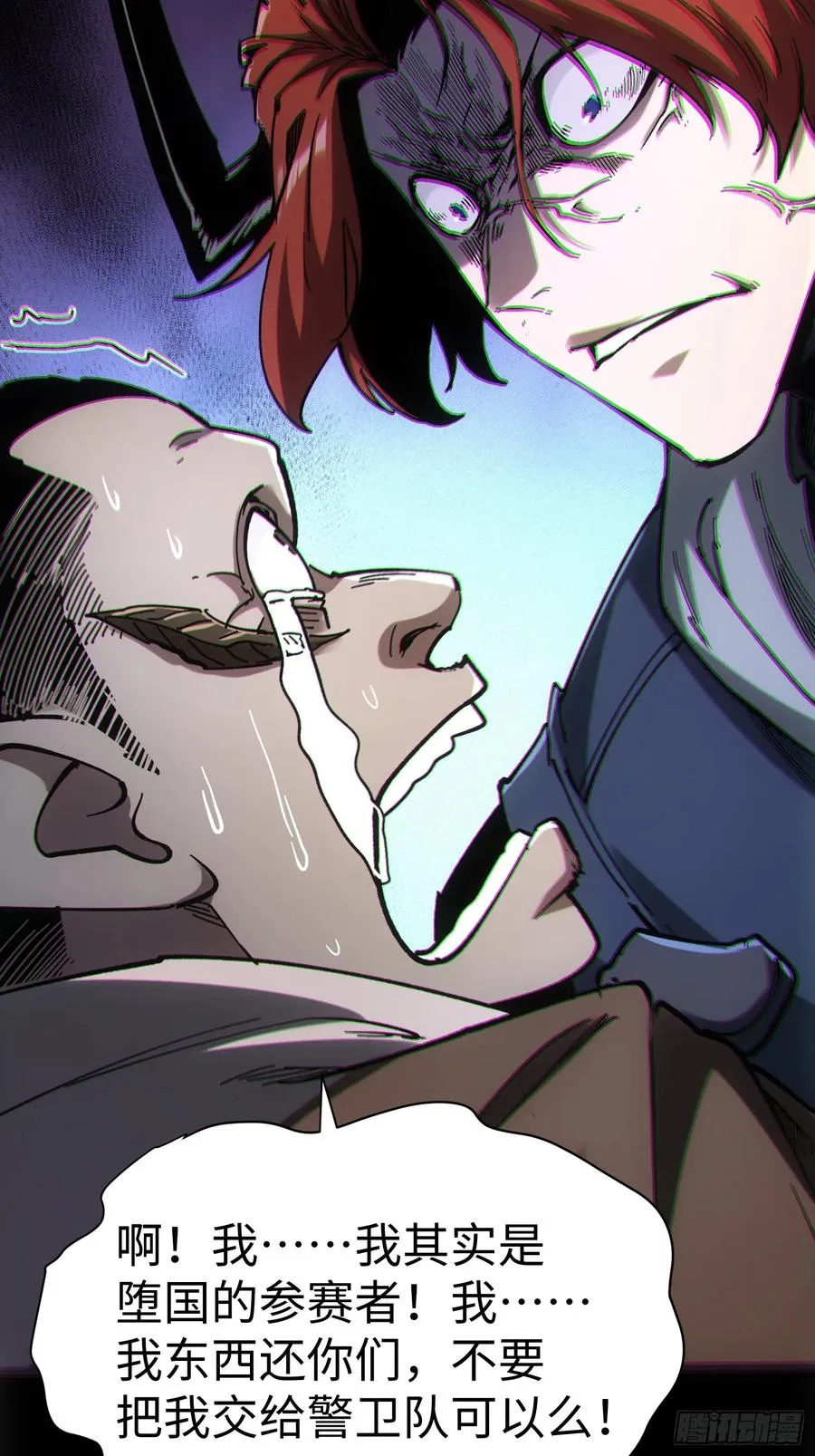 第45话50