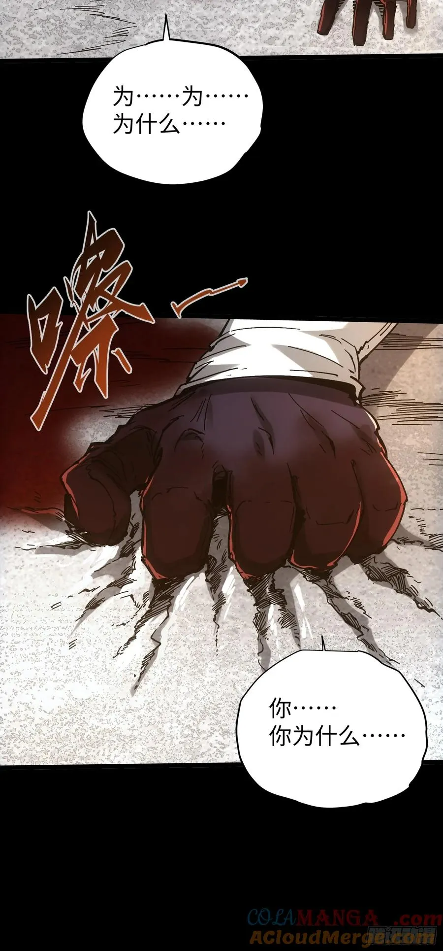 第39话27