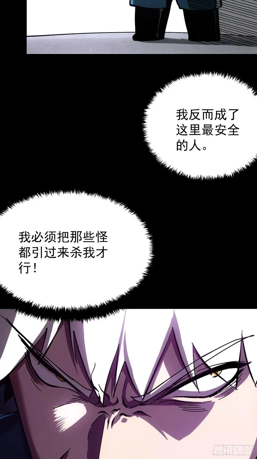 第5话40