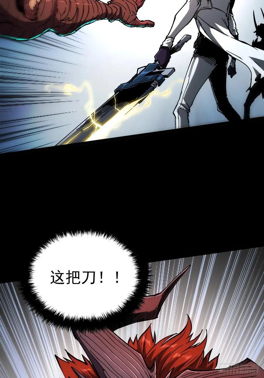 第25话13