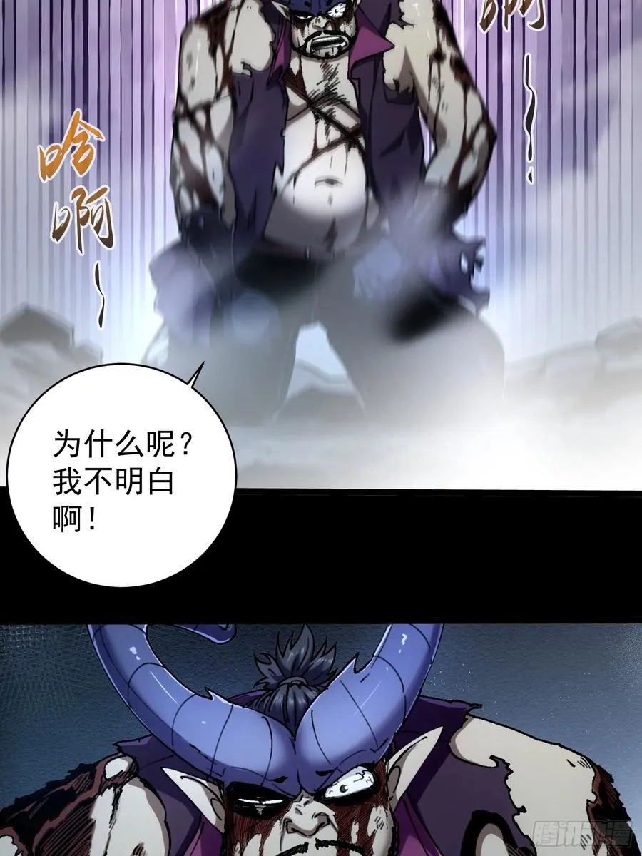 第14话35