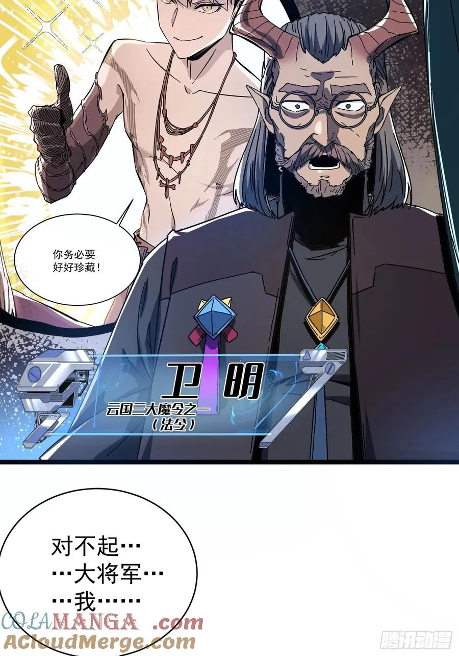 第3话30
