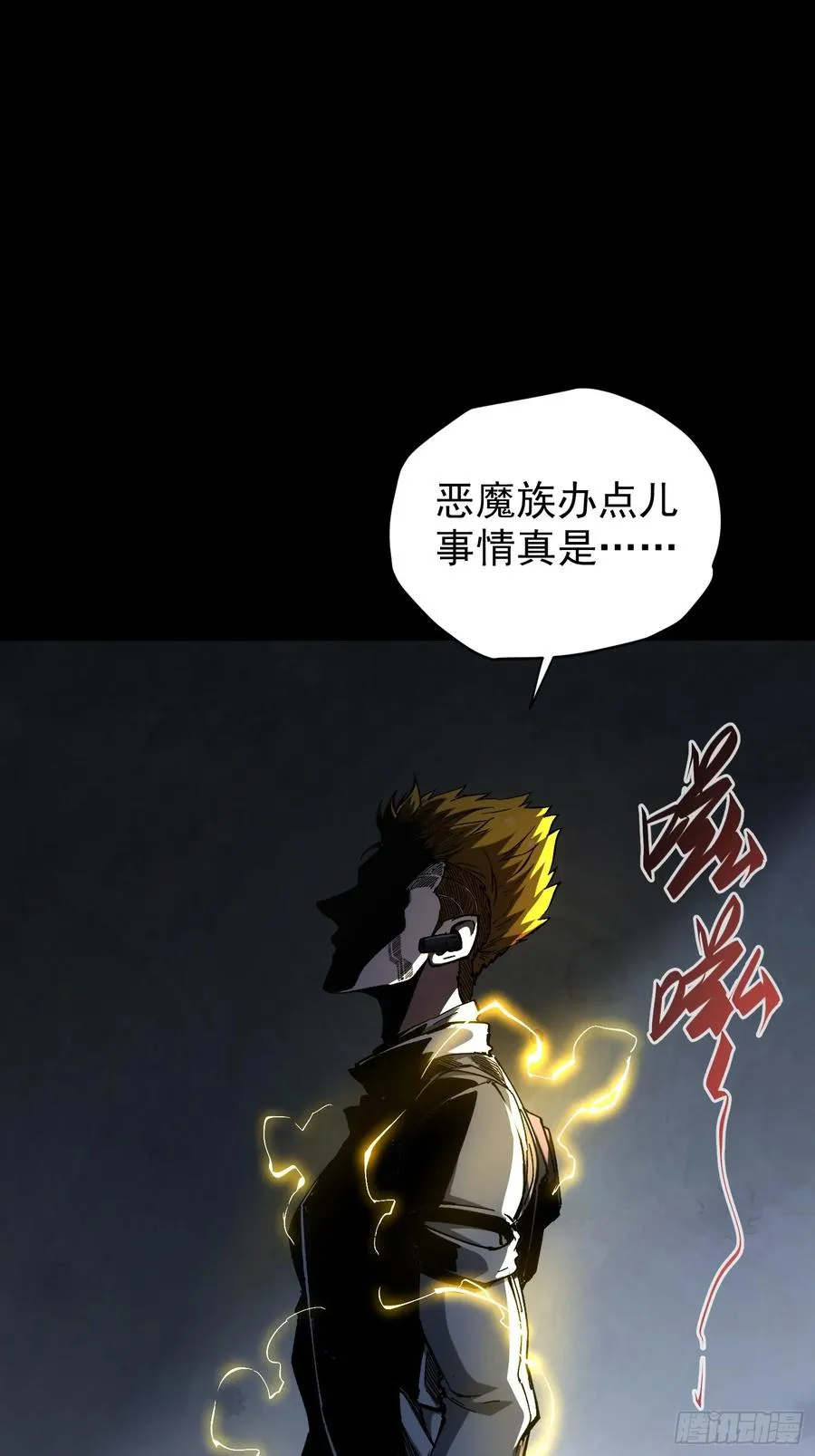 第28话26