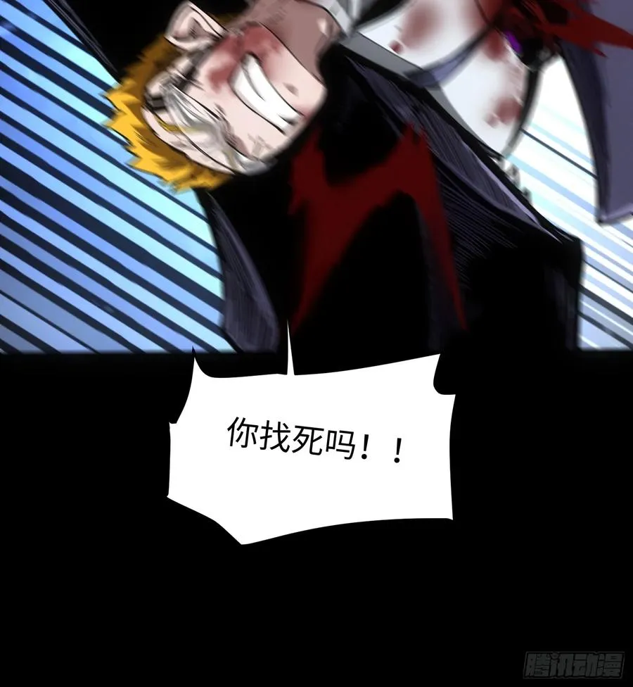 第38话52