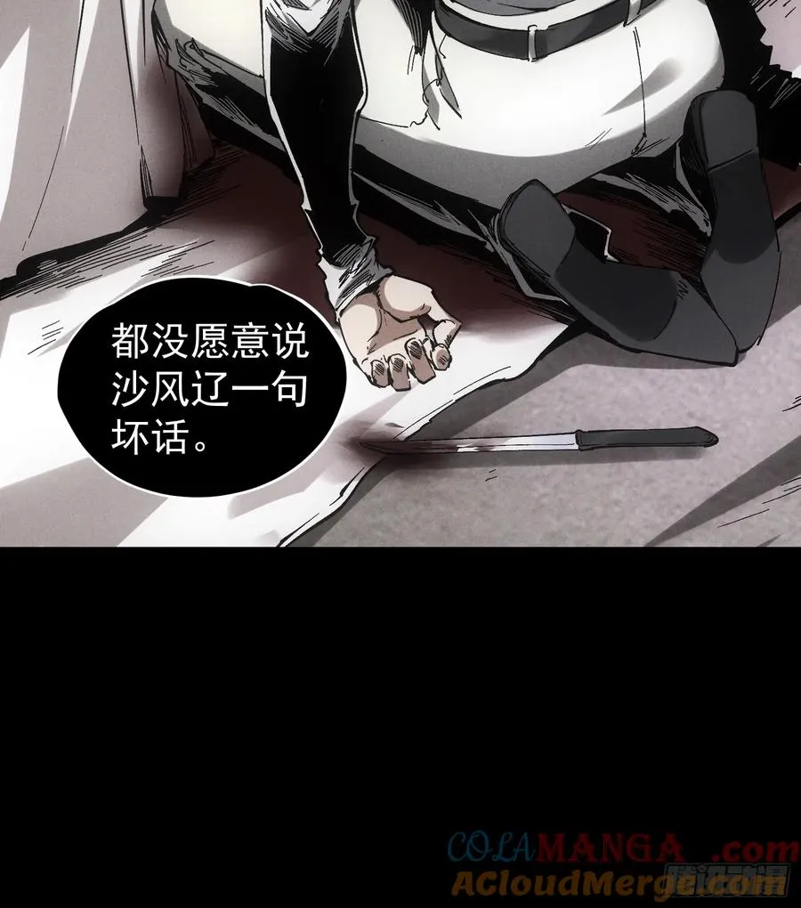 第31话72