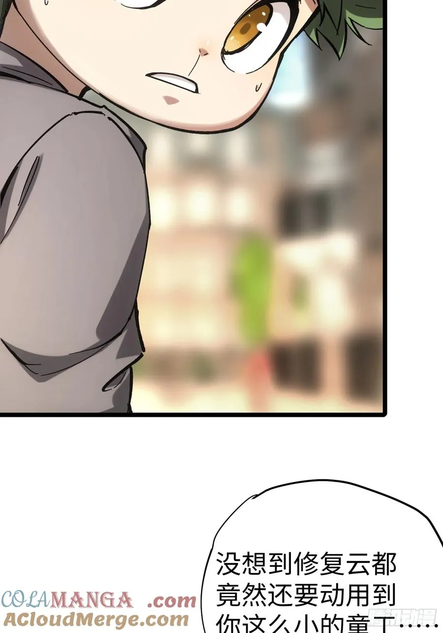 第40话39