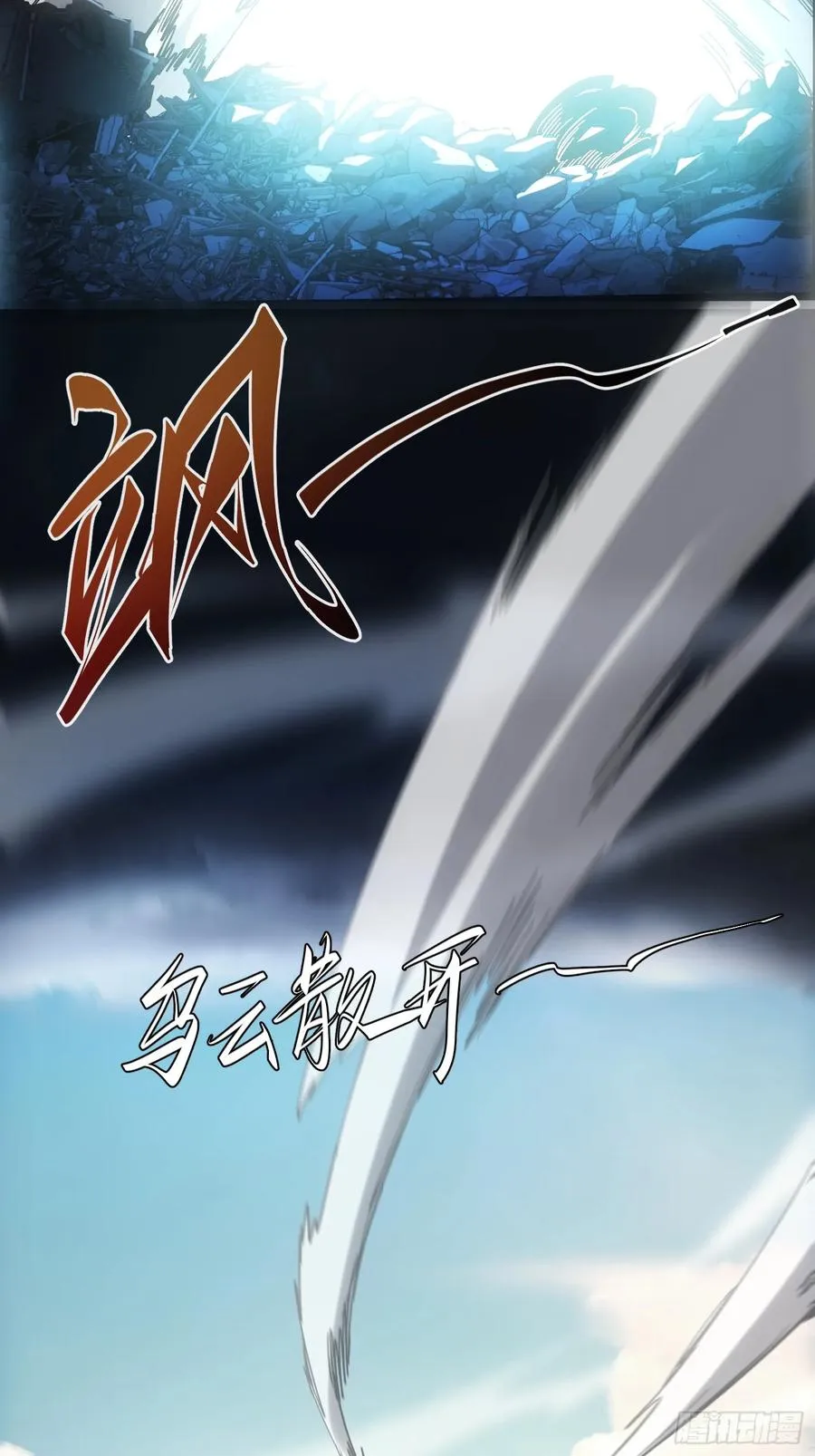 第37话49