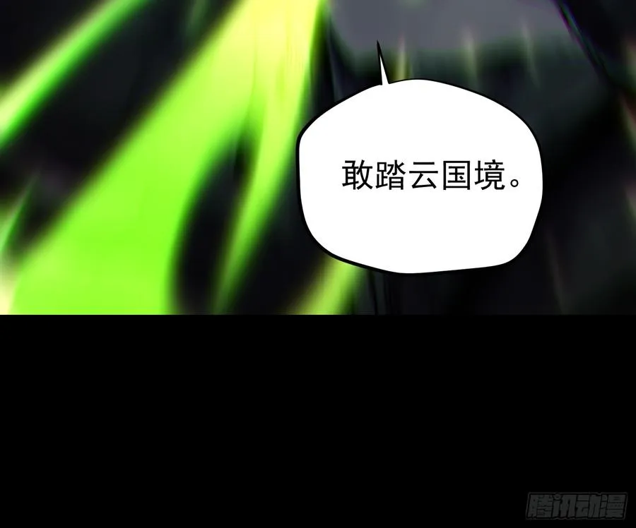 第23话85