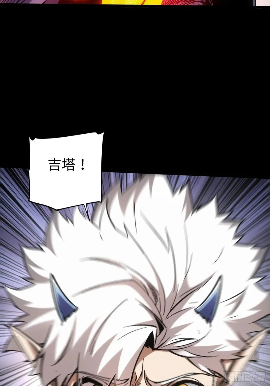 第38话22