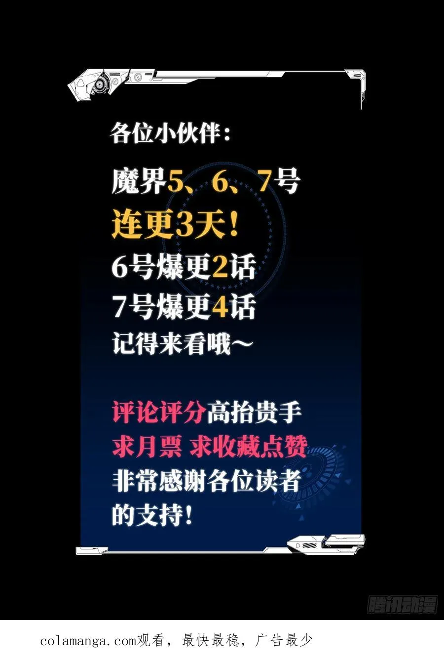 第30话73