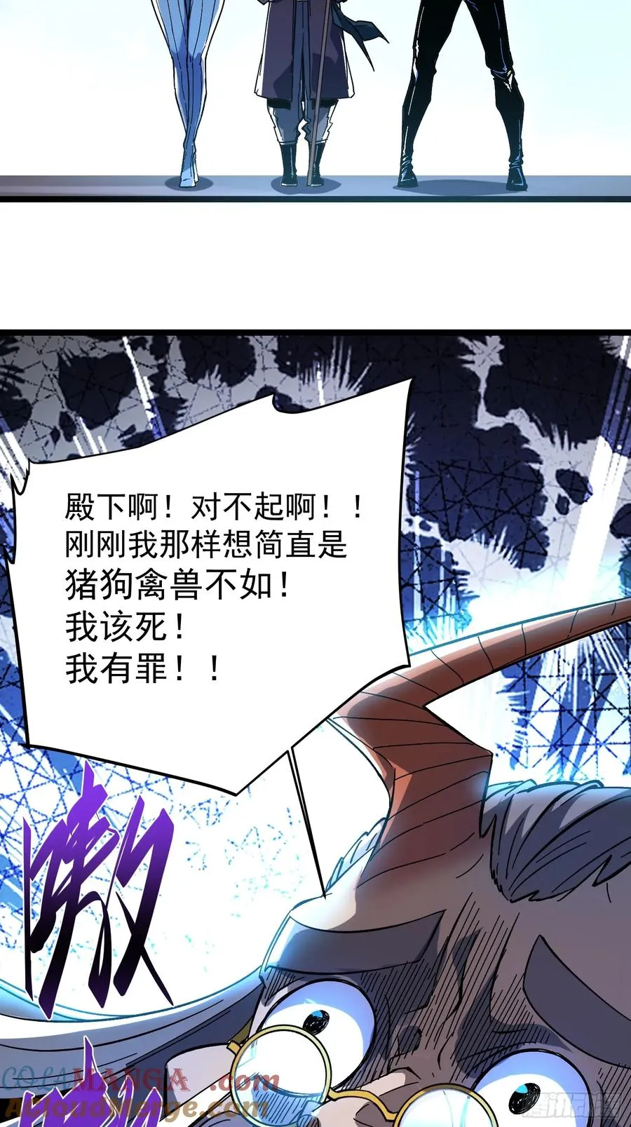 第2话54